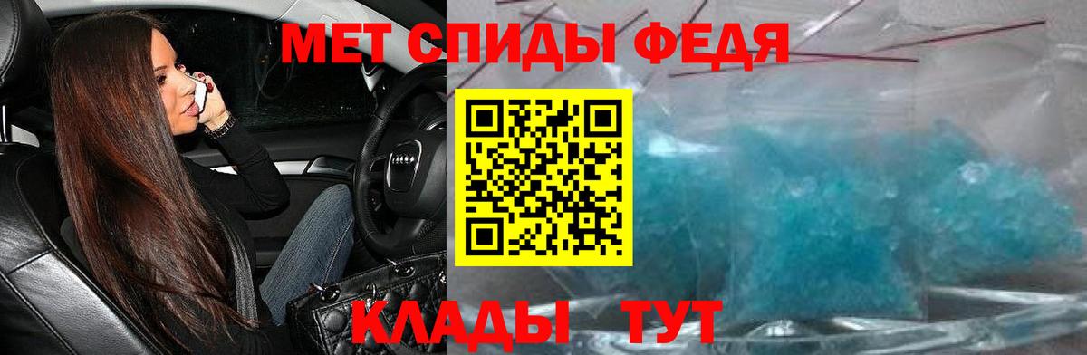 Амфетамин 98% Лесозаводск
