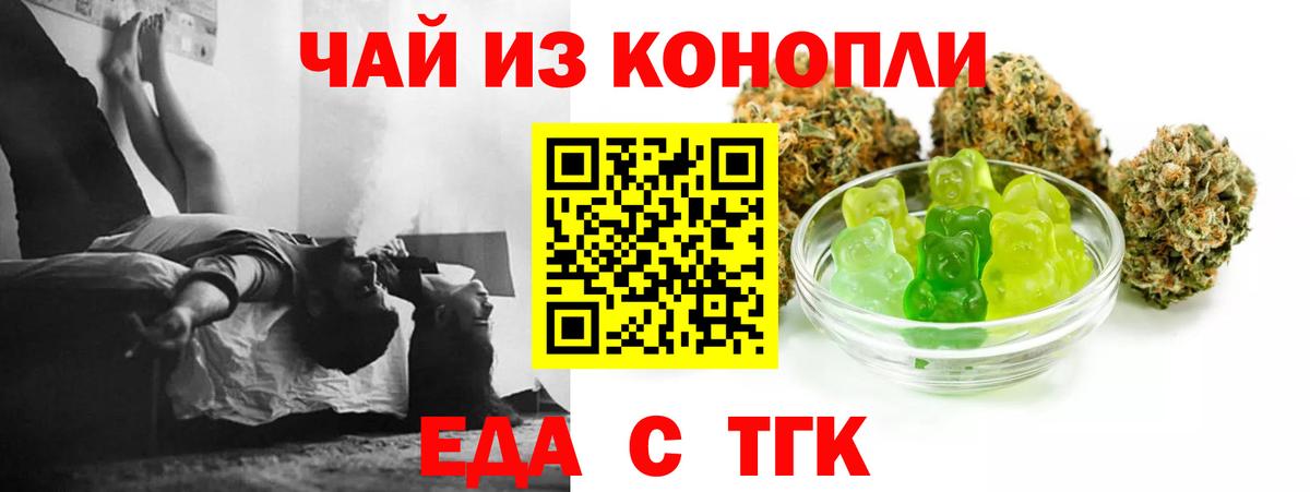 Canna-Cookies конопля Лесозаводск