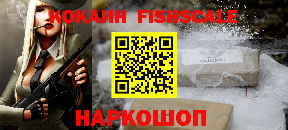 Cocaine 98% Лесозаводск