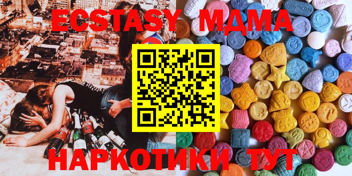 Ecstasy диски  ЭКСТАЗИ Punisher  Лесозаводск  ЭКСТАЗИ  Вход с VPN 