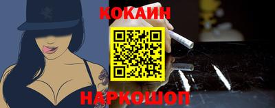 синтетический гашиш Кинель