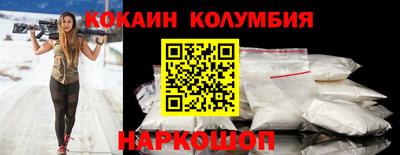 синтетический гашиш Кинель
