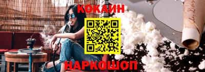 синтетический гашиш Кинель