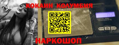 синтетический гашиш Кинель