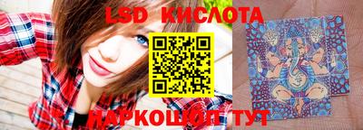 синтетический гашиш Кинель