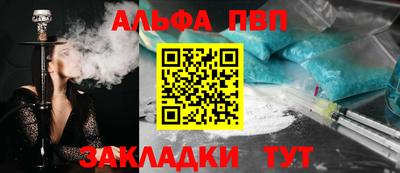 синтетический гашиш Кинель