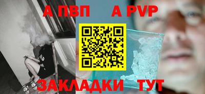 синтетический гашиш Кинель