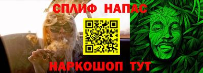 синтетический гашиш Кинель