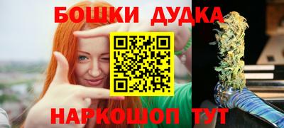 синтетический гашиш Кинель