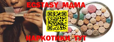 мдпв Кингисепп