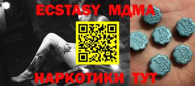 синтетический гашиш Кинель