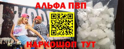 синтетический гашиш Кинель