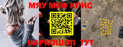 синтетический гашиш Кинель