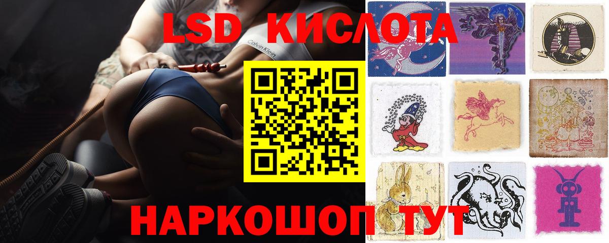 кракен зеркало  Вход с VPN  Лесозаводск  ЛСД экстази ecstasy 
