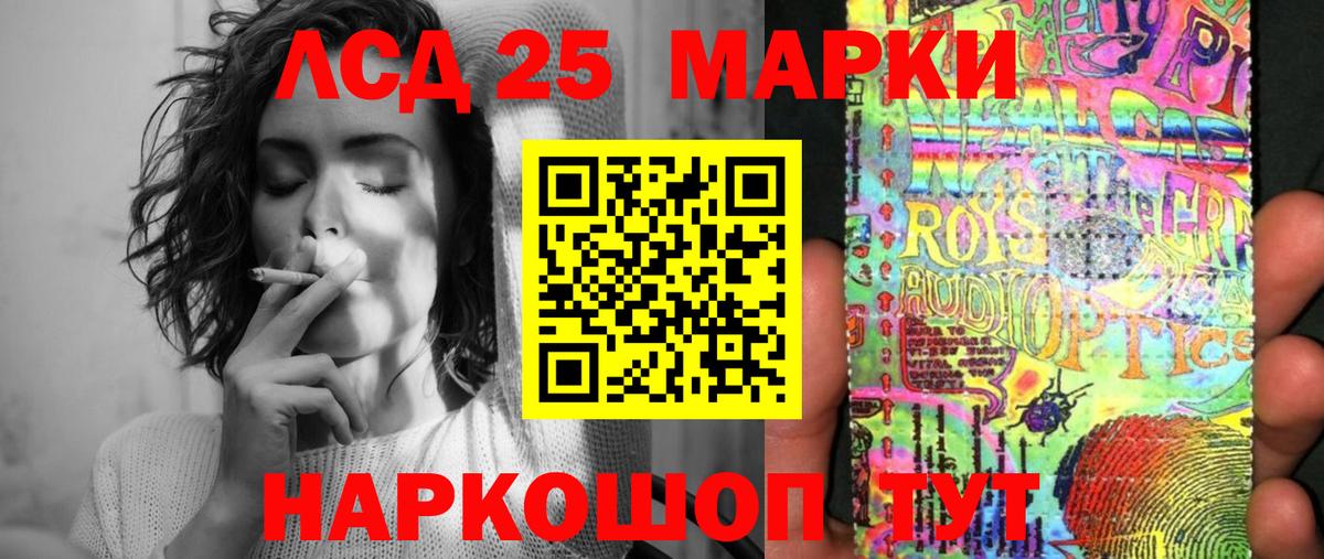 Марки NBOMe 1,5мг  Вход с VPN  Лесозаводск 