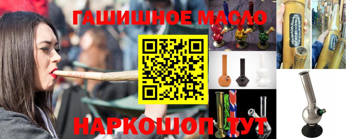 Дистиллят ТГК вейп  Дистиллят ТГК концентрат  Вход с VPN  Лесозаводск 