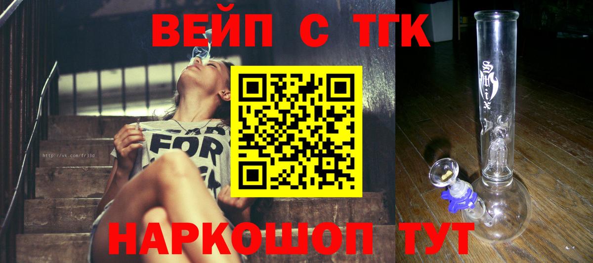 Дистиллят ТГК Wax Лесозаводск