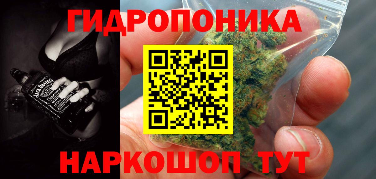 Лесозаводск  Марихуана THC 21%  Вход с VPN  Канабис VHQ  Бошки марихуана ГИДРОПОН 